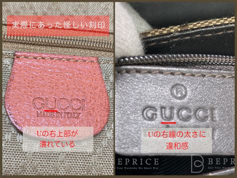 gucci バッグ 型番 調べ方|Gucci（グッチ）偽物の見分け方とは？シリアルナンバーの調べ.